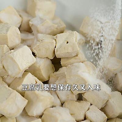 不发酵的没辣椒豆腐乳怎么做（教你不用稻草怎么做豆腐乳这样吃）(5)