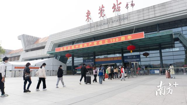 2022春运东莞东加开临客（2022年春运14趟火车调整不停靠东莞火车站）(4)
