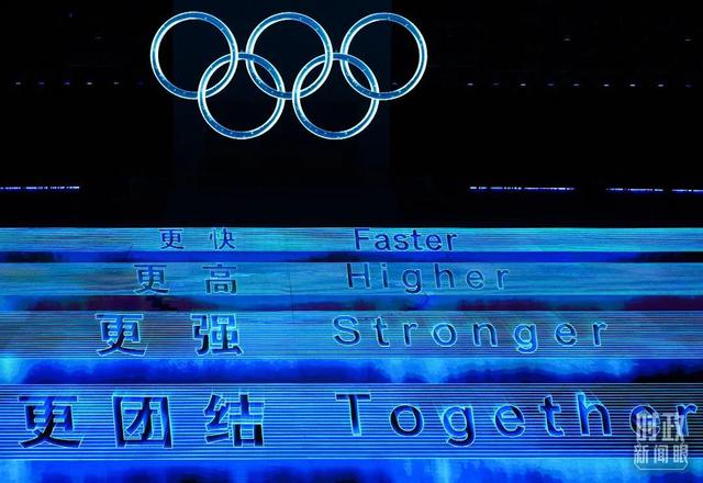 我们迎来北京冬奥会盛大开幕式（北京冬奥会开幕日）(12)