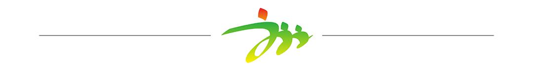 体育赛事管理内容的核心（广州市体育总会关于户外运动项目赛事活动安全管理和科学锻炼的倡议书）(2)