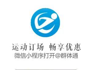广东省篮球考试（报名广州市二级社会体育指导员）(5)