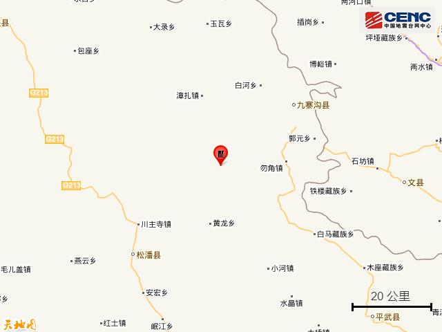 四川九寨沟地震3.4级（四川阿坝州九寨沟县发生3.3级地震）(1)