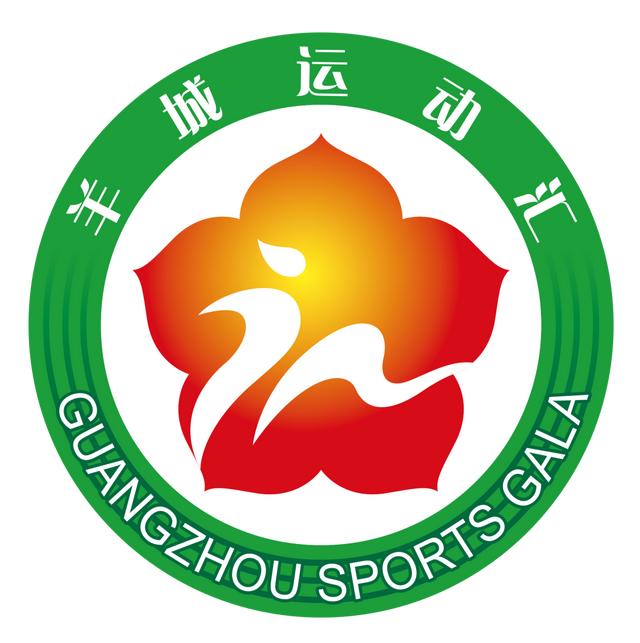 象棋广东省运会2022排名 报名2022年羊城运动汇