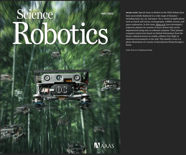 科大仿生智能机器人实验室（浙大研究登顶刊封面）