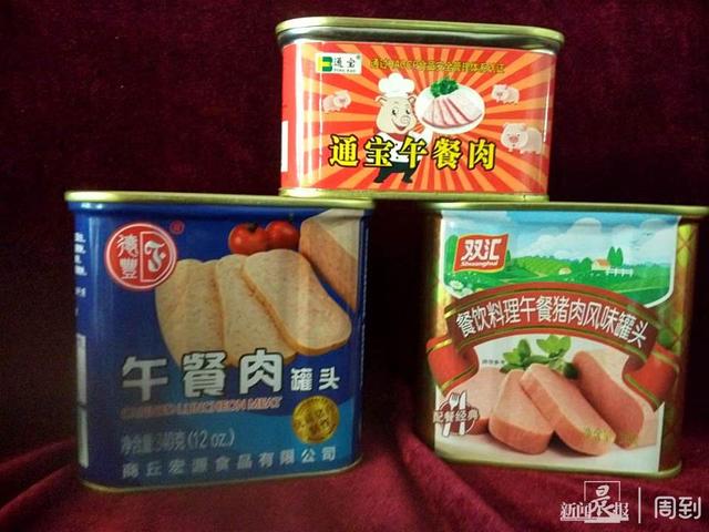 如何做原汁原味的午餐肉（居家食记上海人）(2)