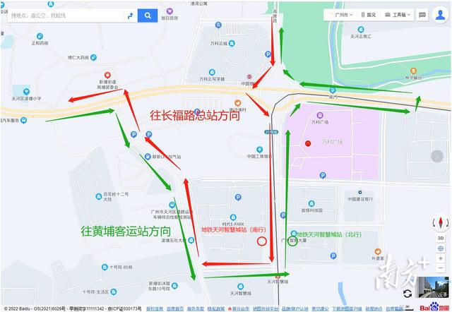 广州727公交车路线查询（广州公交581路线天河智慧城站停靠调整）(2)