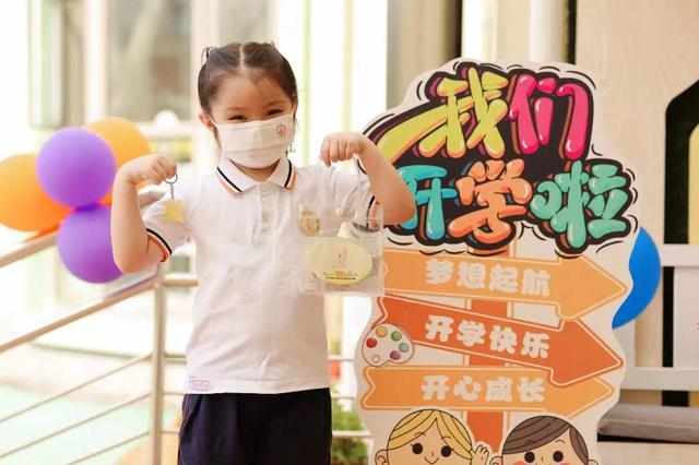 上海开学最新通知幼儿园（幼儿园今天开学）