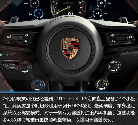 保时捷911cabriolet车型简介（自吸纯粹天花板）(9)