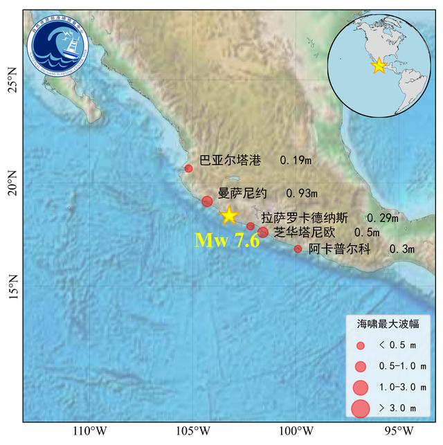 墨西哥发生7.7级地震海啸震源深度（墨西哥海域7.6级地震引发区域海啸）(2)