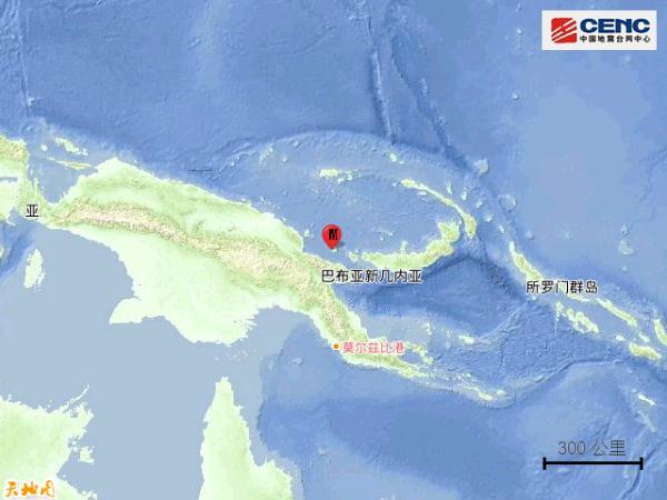 巴布亚新几内亚遭遇地震（巴布亚新几内亚附近海域发生5.7级地震）