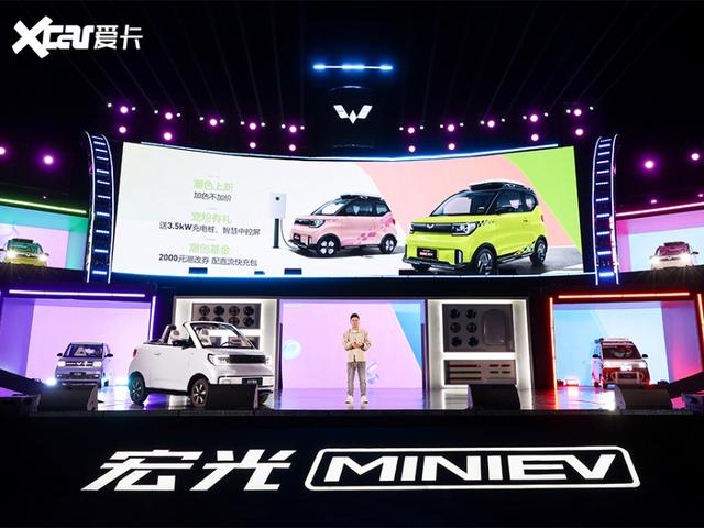 五菱宏光miniev敞篷版发布（售9.99万元综合续航280km）(2)