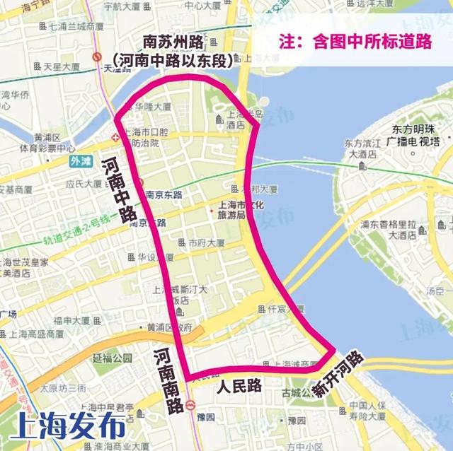 国庆期间上海交通管制情况（国庆期间上海这些区域将临时交通管制）(3)