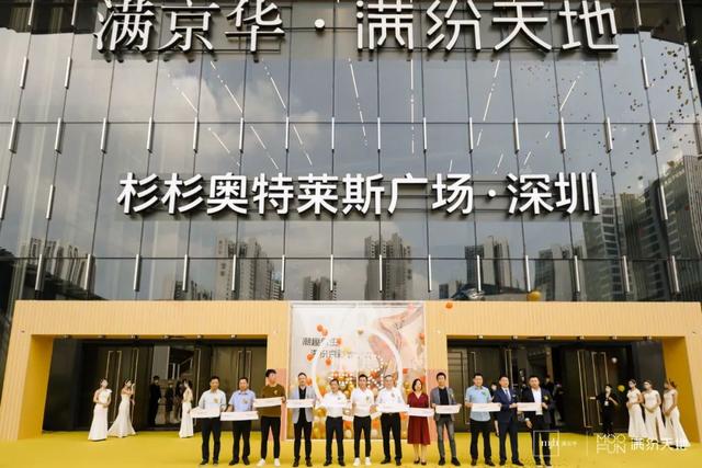 深圳有几个大型商业中心cbd（深圳这个超大体量中心开业）(4)