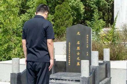 南疆烈士陵园祭英烈（他们帮牺牲77年的无名烈士找回姓名）(2)