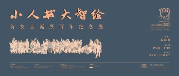 上海博物馆周边的景点介绍（乐游上海国庆文博艺术游）(22)