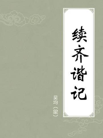 重阳节聚会标题（来听听南京白局如何说唱重阳节）(2)