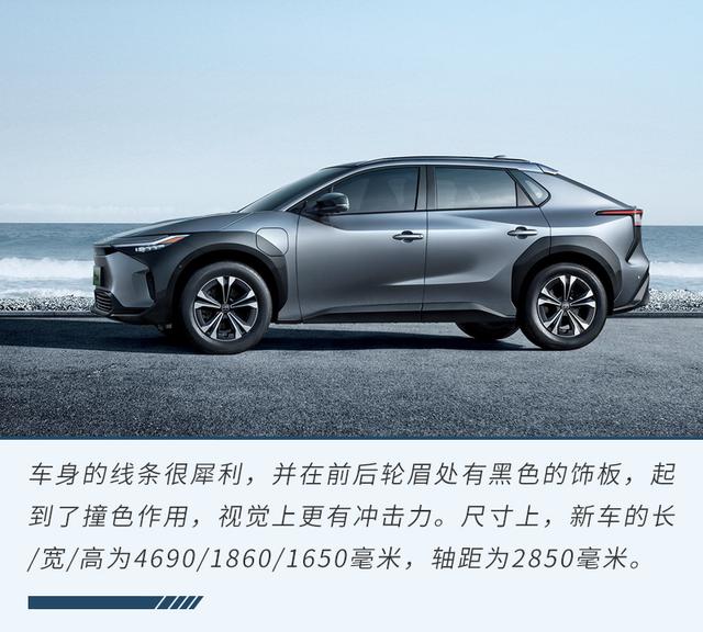 广汽丰田bz4x上市售价19.98万起（广汽丰田纯电SUV续航最高615公里）(5)