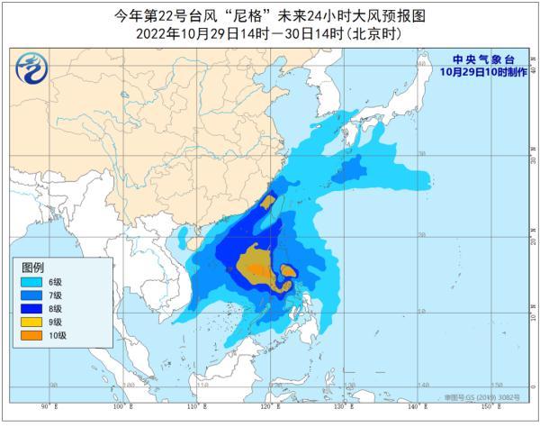 海南台风来临前的天气（台风尼格明天进入南海）(2)
