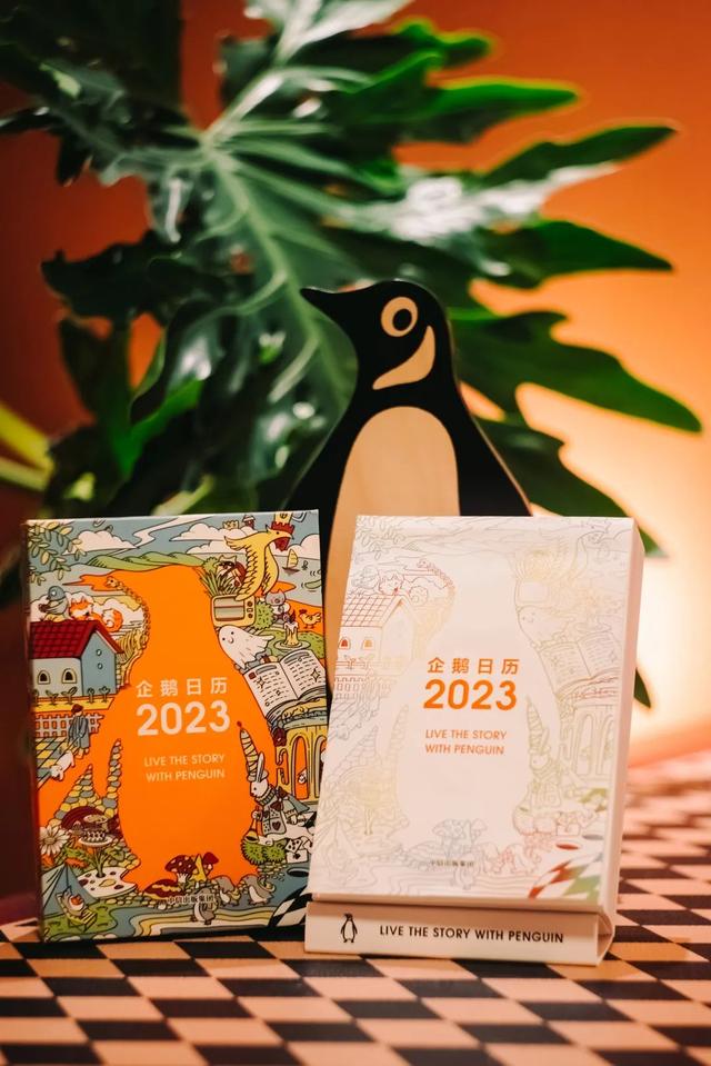 关于企鹅的知识简短（2023年企鹅日历来啦）(35)