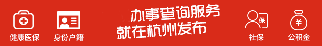 杭州地铁运营时间1号线春节（杭州地铁运营时间有调整）(1)