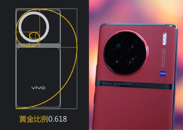 vivo x90是最新款的吗（vivoX90体验）(2)
