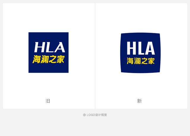 海澜之家logo升级（海澜之家发布新Logo）(1)