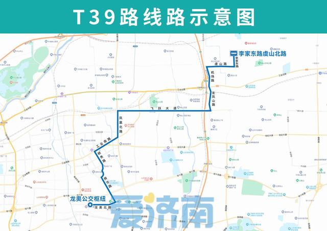 济南3日起开通试运行571路公交线（T39路公交即将试运行）(1)