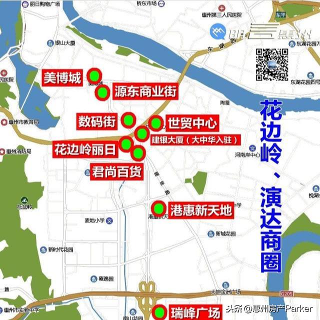 惠州白云新城发展规划最新（惠州市港惠新天地三期将开建）(4)
