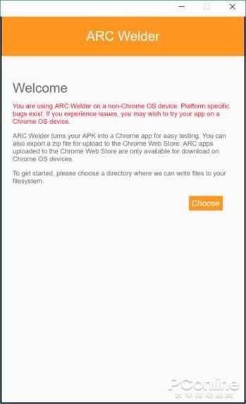 什么是chrome75以上版本浏览器（为什么Chrome能一直保持全球浏览器份额第一）(13)