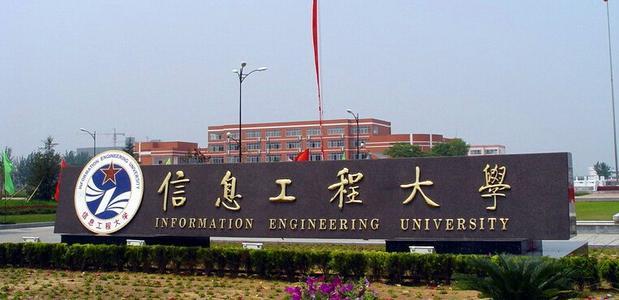 河南最好的大学郑州大学（河南省最强的高校）