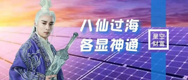 钙钛矿太阳能电池目前最高效率（第三代太阳能电池）(1)