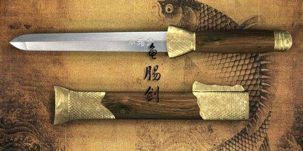 真实存在的古代名剑排名（古代十大名剑你知几个）(3)