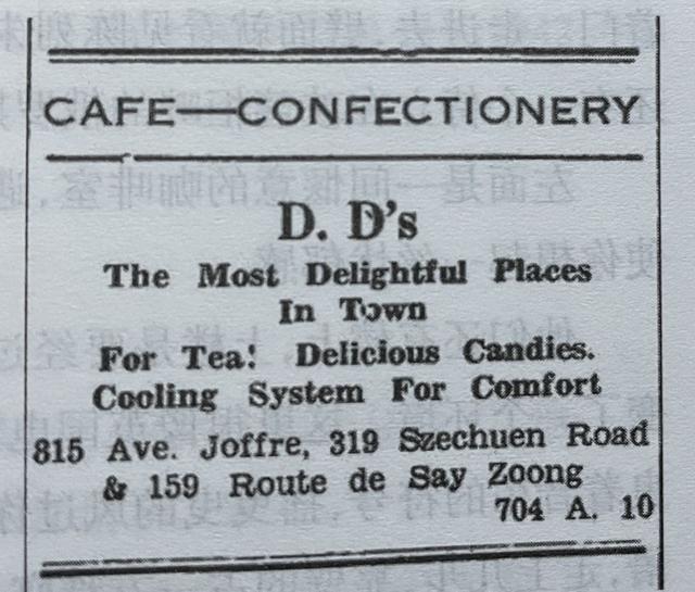 杭州小众好喝的咖啡（1910年来上海必打卡项目）(4)