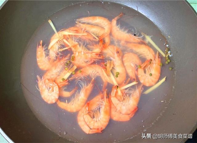 水煮虾里可以放什么调料（别只会傻傻的加盐和生姜）(3)